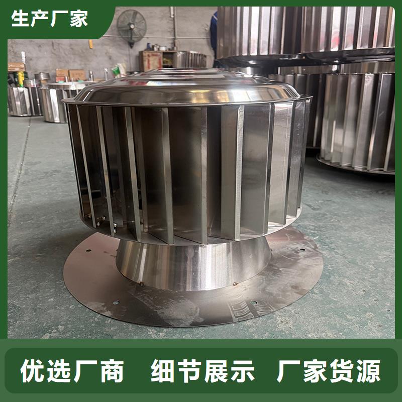 C系列百葉風(fēng)帽品質(zhì)為本
