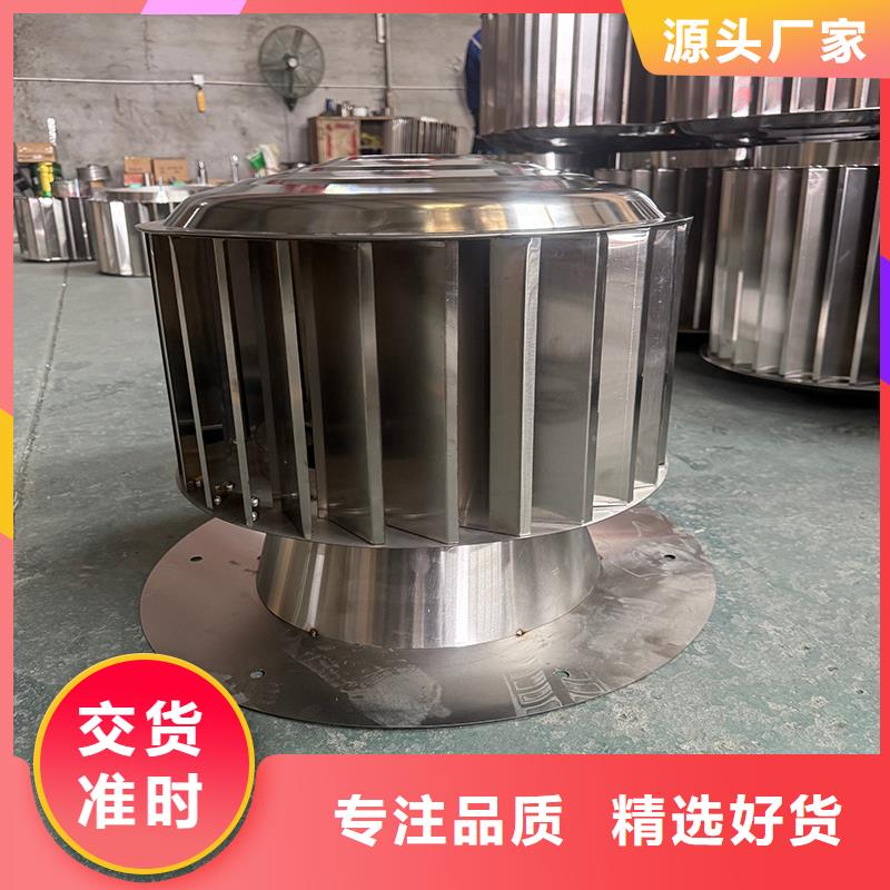 C系列煙道防倒灌風(fēng)帽全國(guó)發(fā)貨