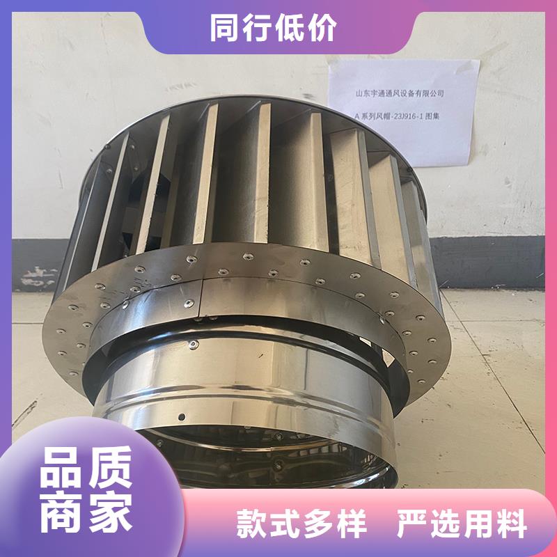 屋頂建筑排氣道透氣風(fēng)帽廠家一手貨源
