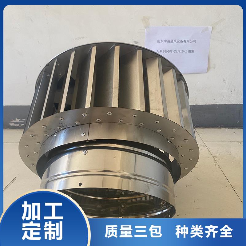 廚房排氣道防雨助排風(fēng)帽-熱銷