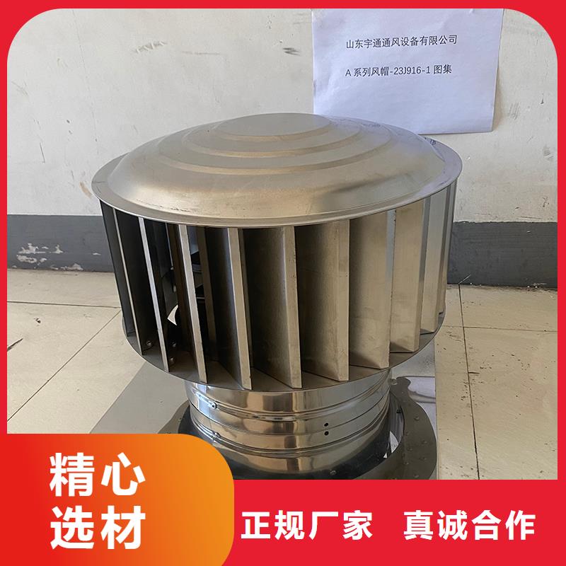 阿拉尔卫生间排气道烟囱帽防雨助排