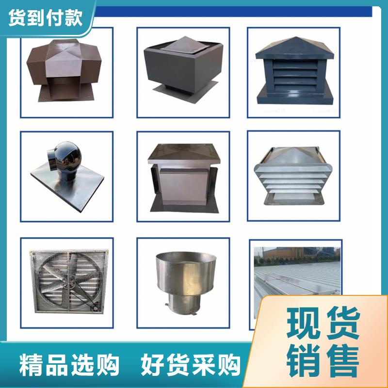 樓頂排煙道固定式風(fēng)帽全國(guó)供應(yīng)廠家