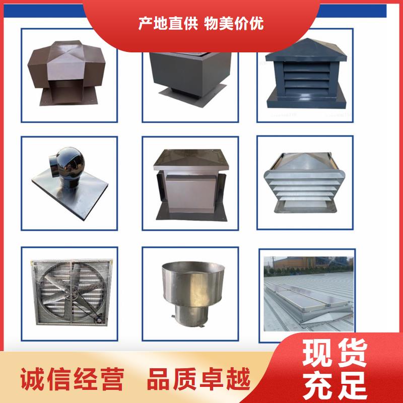 別墅屋頂鋁合金百葉風帽貨源充足
