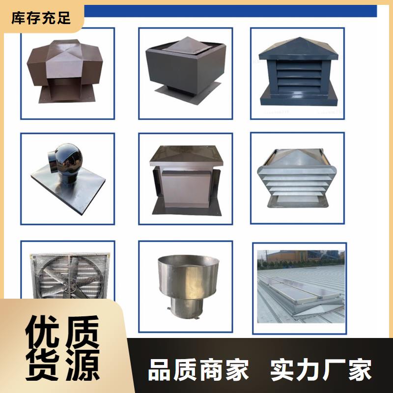 鋁合金煙囪帽【優(yōu)惠促銷】
