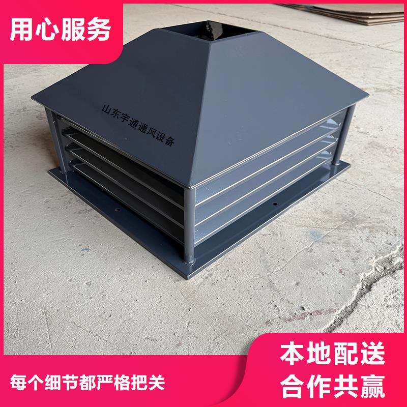 晋中加工定制铝合金烟囱帽产品精细大气