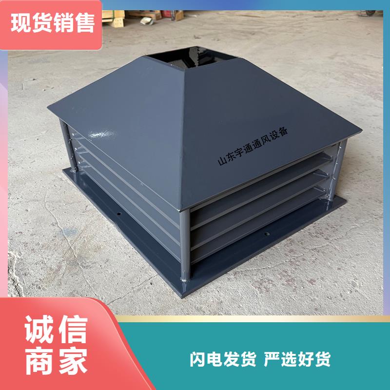 百葉煙囪帽原廠定做