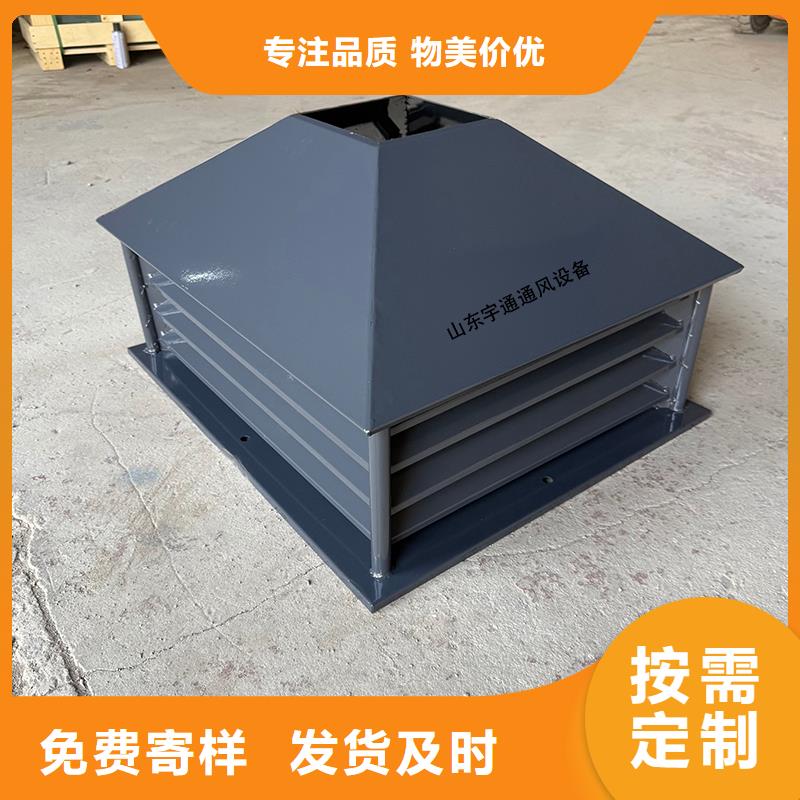 實力雄厚的C-FB500型百葉風帽供應商
