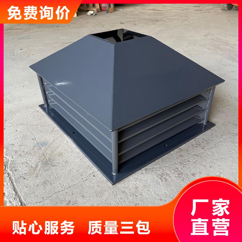 方形百葉風(fēng)帽廠家-只為制造精品