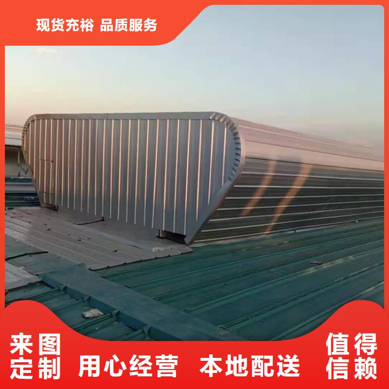 電動采光通風(fēng)天窗質(zhì)量保證