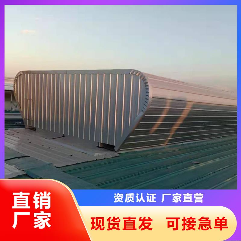 呼和浩特廠房薄形通風(fēng)氣樓貼心售后
