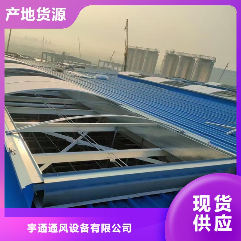 啟閉式順坡通風(fēng)氣樓終身質(zhì)保
