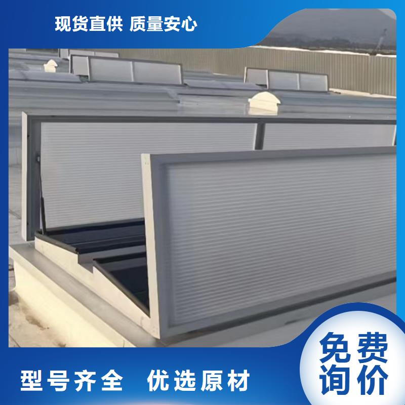 電動三角型通風(fēng)排煙天窗廠家報價