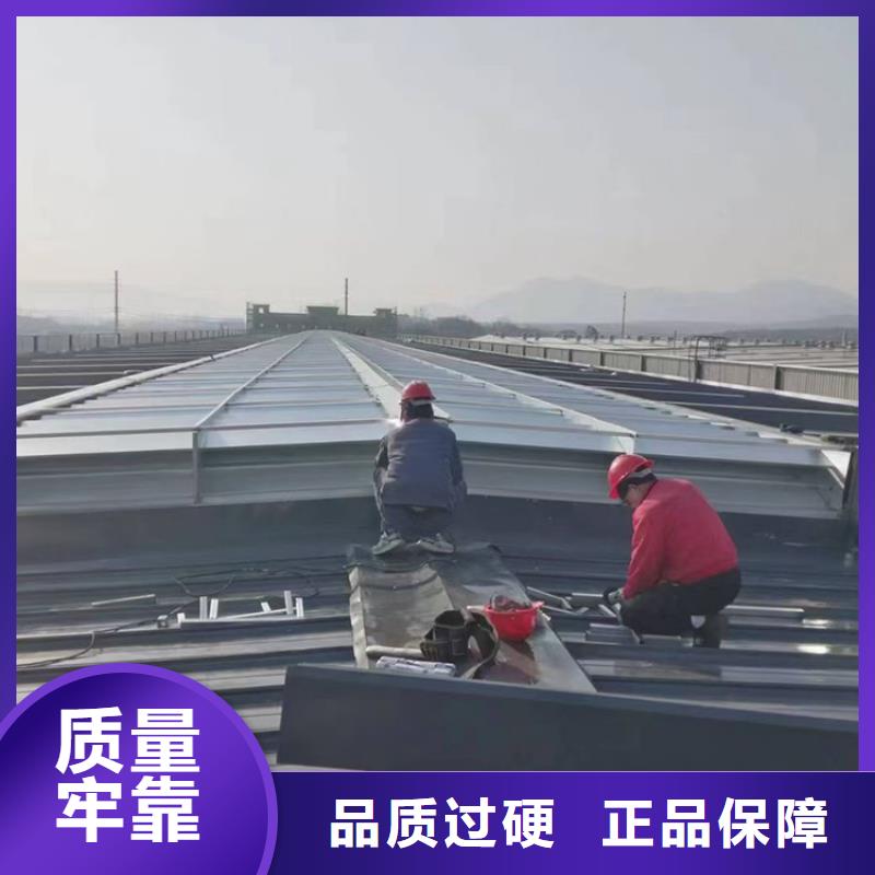 字型電動(dòng)天窗電動(dòng)消防采光排煙天窗了解更多
