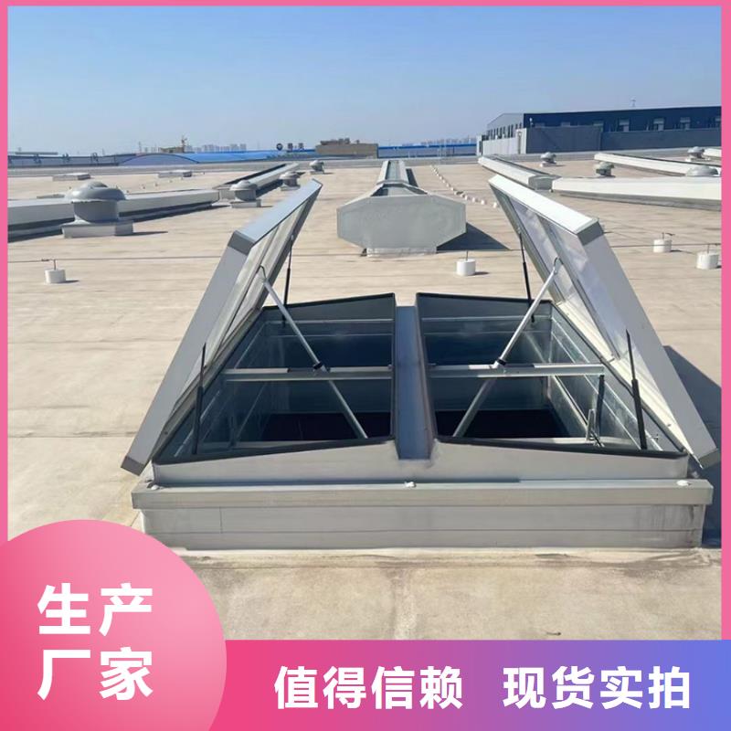 C1Z-1220三角型電動采光排煙天窗發(fā)貨及時