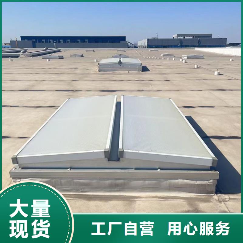 通風(fēng)天窗誠(chéng)信企業(yè)