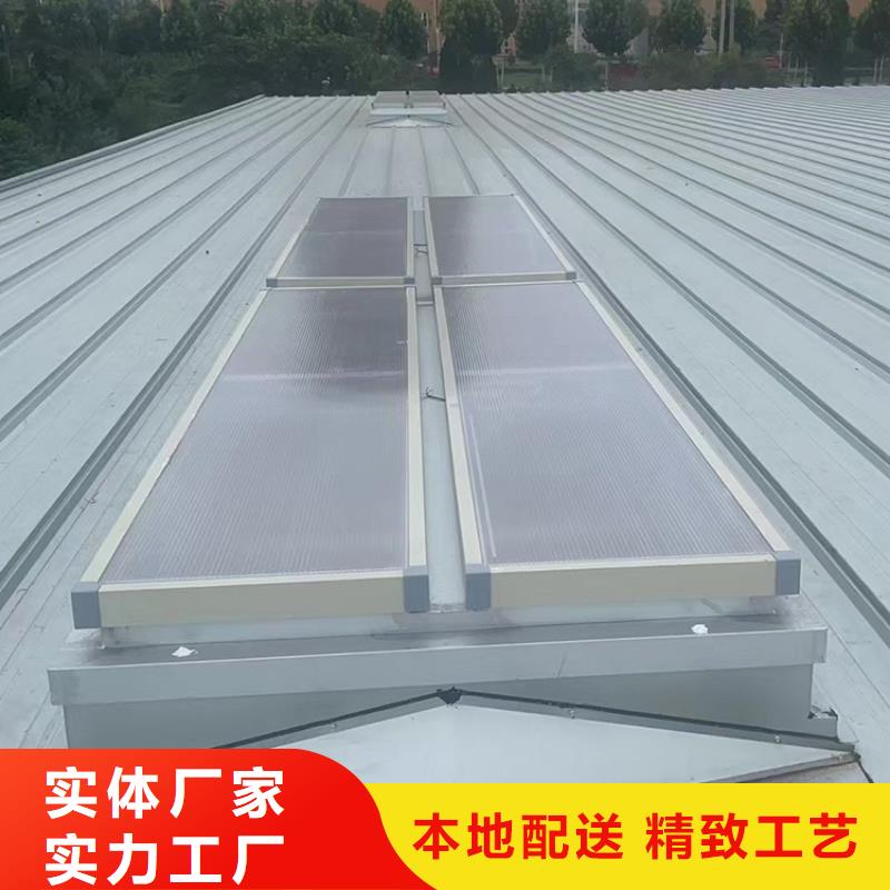 电动采光天窗一字型三角型天窗免费咨询
