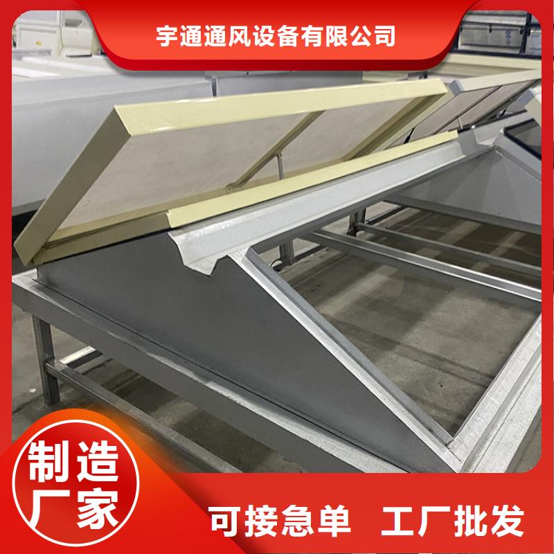 字型電動(dòng)天窗電動(dòng)消防采光排煙天窗了解更多