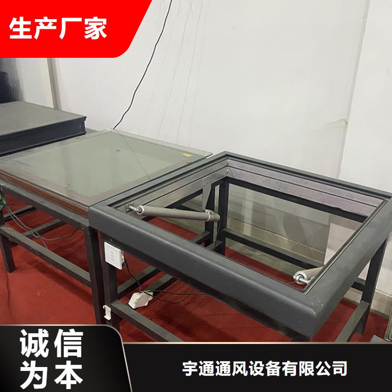 啟閉式順坡通風(fēng)氣樓終身質(zhì)保