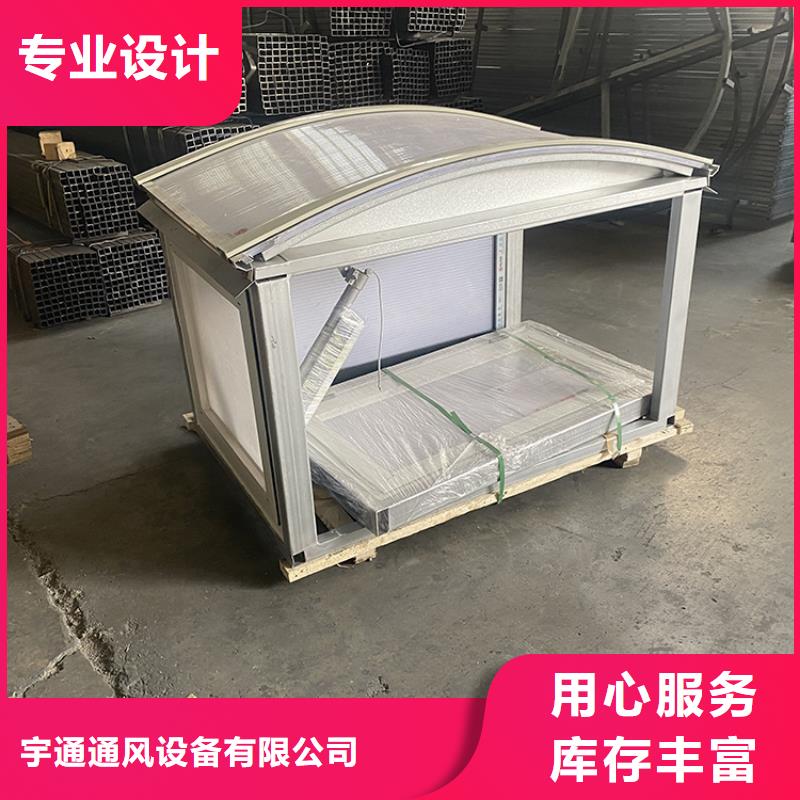 啟閉式順坡通風(fēng)氣樓終身質(zhì)保
