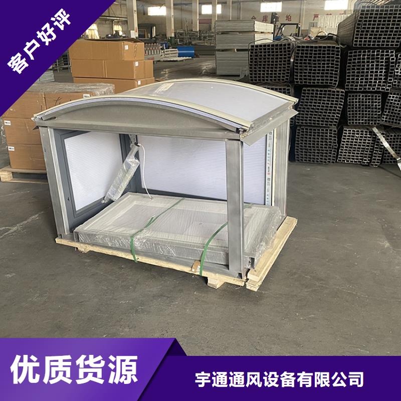 啟閉式順坡骨架通風(fēng)裝置廠家價(jià)格