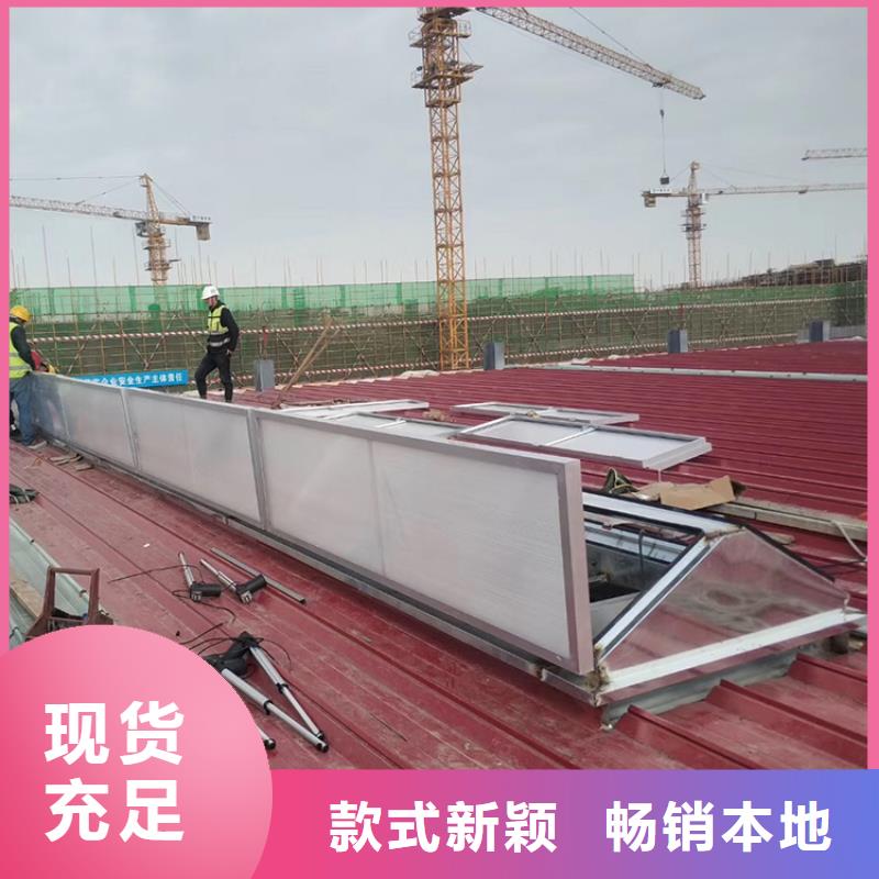 圆弧形通风气楼优惠多
