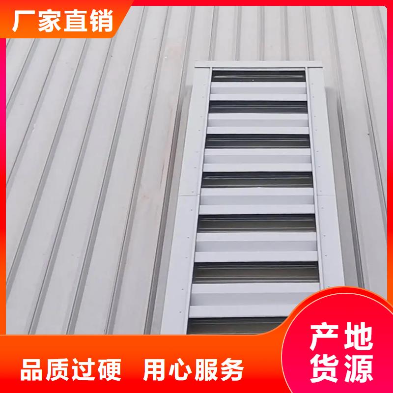 消防電動屋頂天窗防止飄雪現(xiàn)象