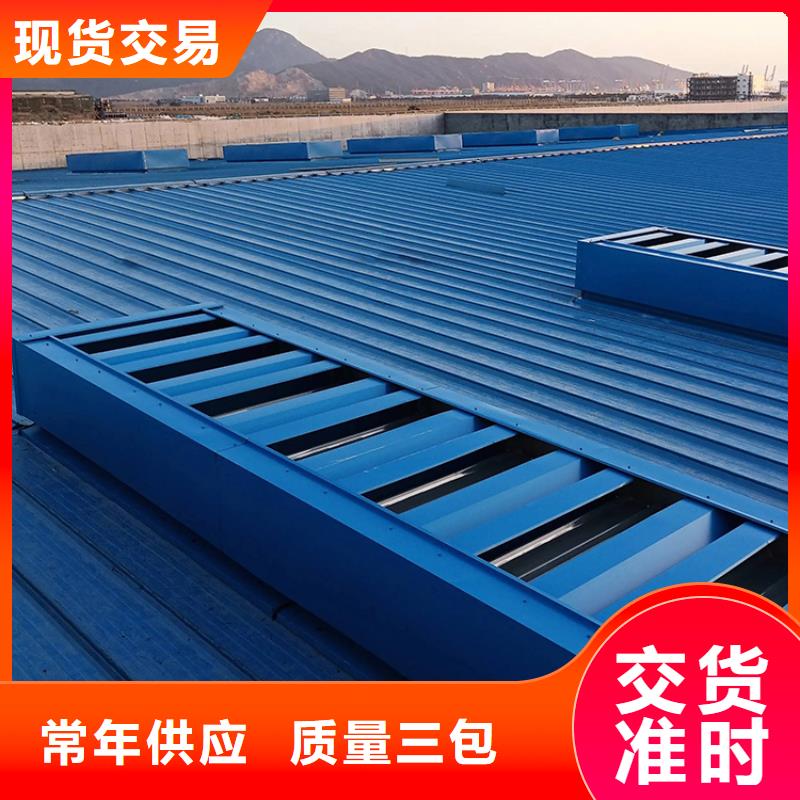 啟閉式通風(fēng)天窗不需要維護(hù)
