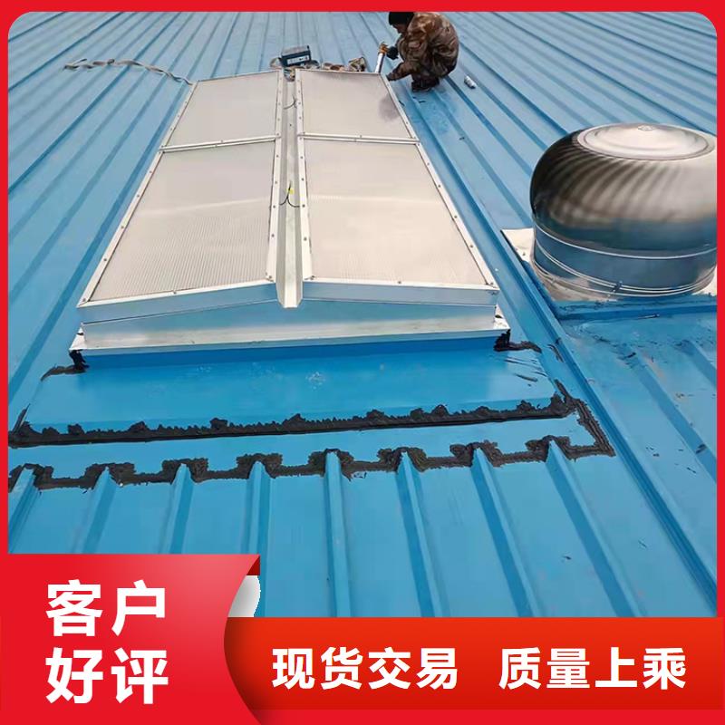 字型電動(dòng)天窗電動(dòng)消防采光排煙天窗了解更多