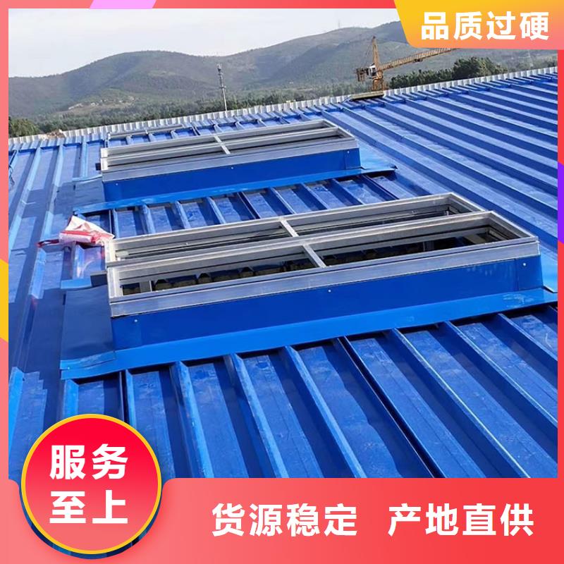 電動采光通風(fēng)天窗質(zhì)量保證