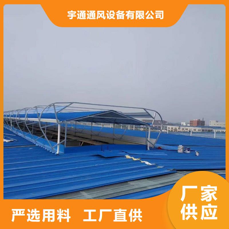 電動采光排煙通風(fēng)天窗信賴推薦