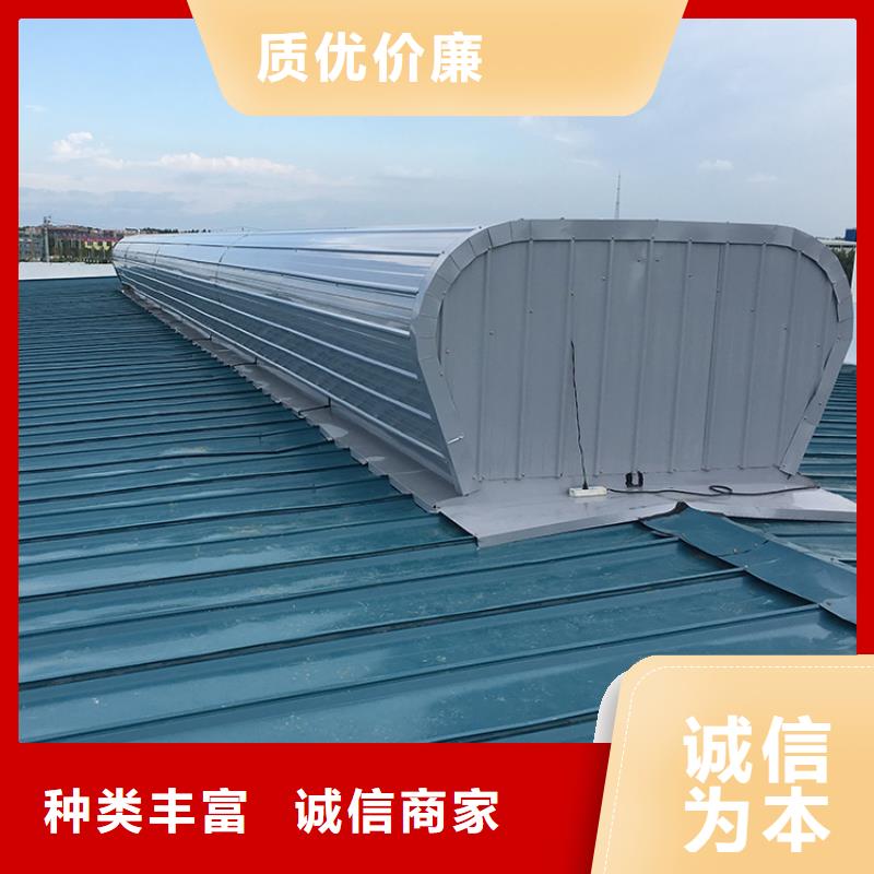 啟閉式順坡通風(fēng)氣樓終身質(zhì)保