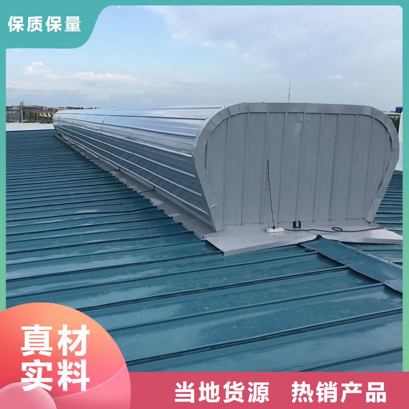 呼和浩特廠房薄形通風氣樓貼心售后