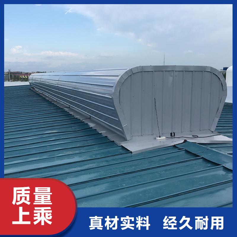 啟閉式順坡骨架通風(fēng)裝置廠家價(jià)格
