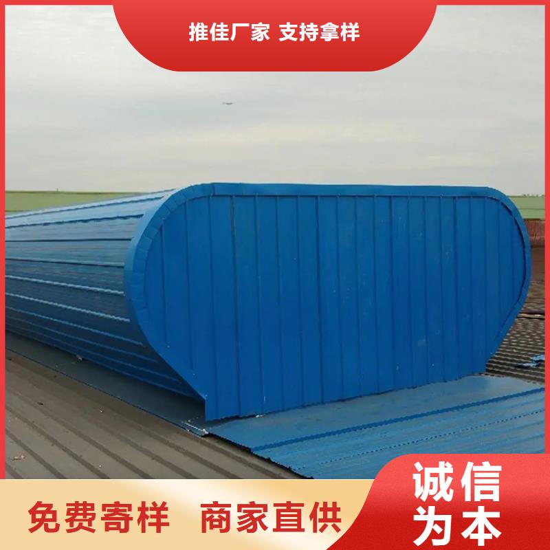 字型電動(dòng)天窗電動(dòng)消防采光排煙天窗了解更多