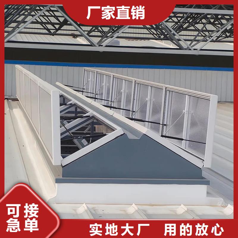 啟閉式順坡骨架通風(fēng)裝置廠家價(jià)格