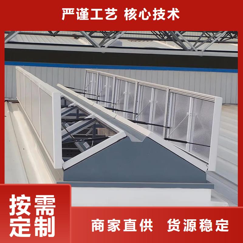 C1Z-1220三角型電動采光排煙天窗發(fā)貨及時