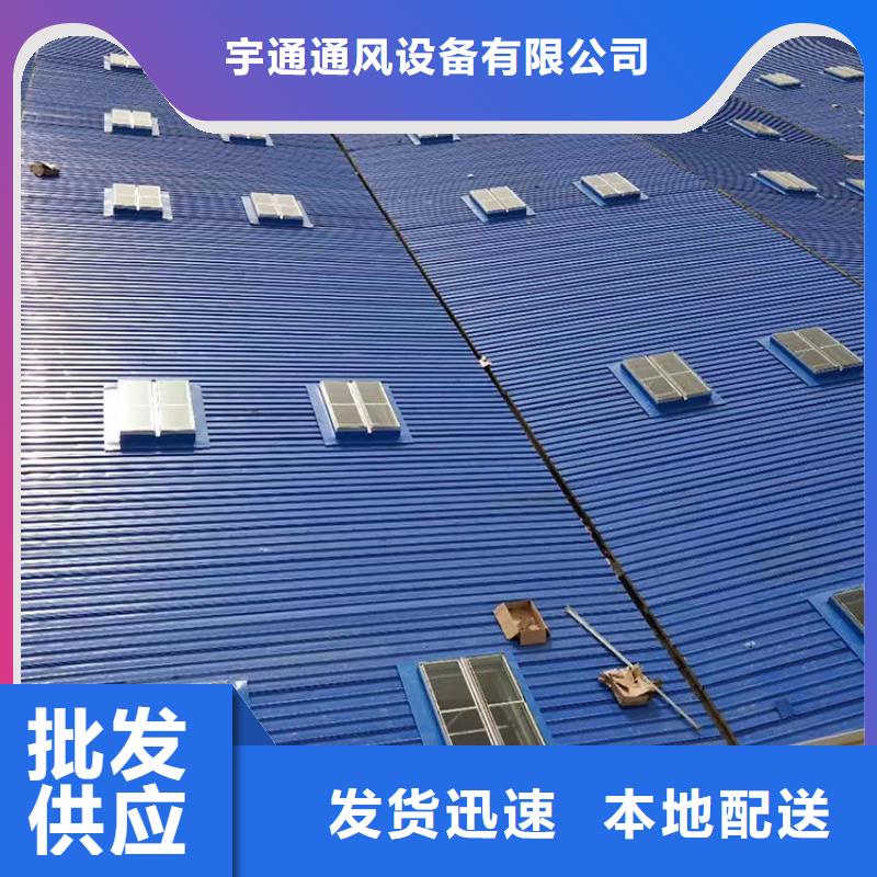 啟閉式順坡通風(fēng)氣樓終身質(zhì)保