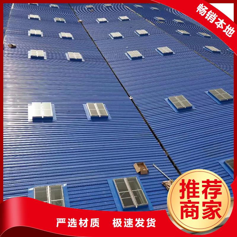 車間通風(fēng)自然通風(fēng)氣樓全國發(fā)貨