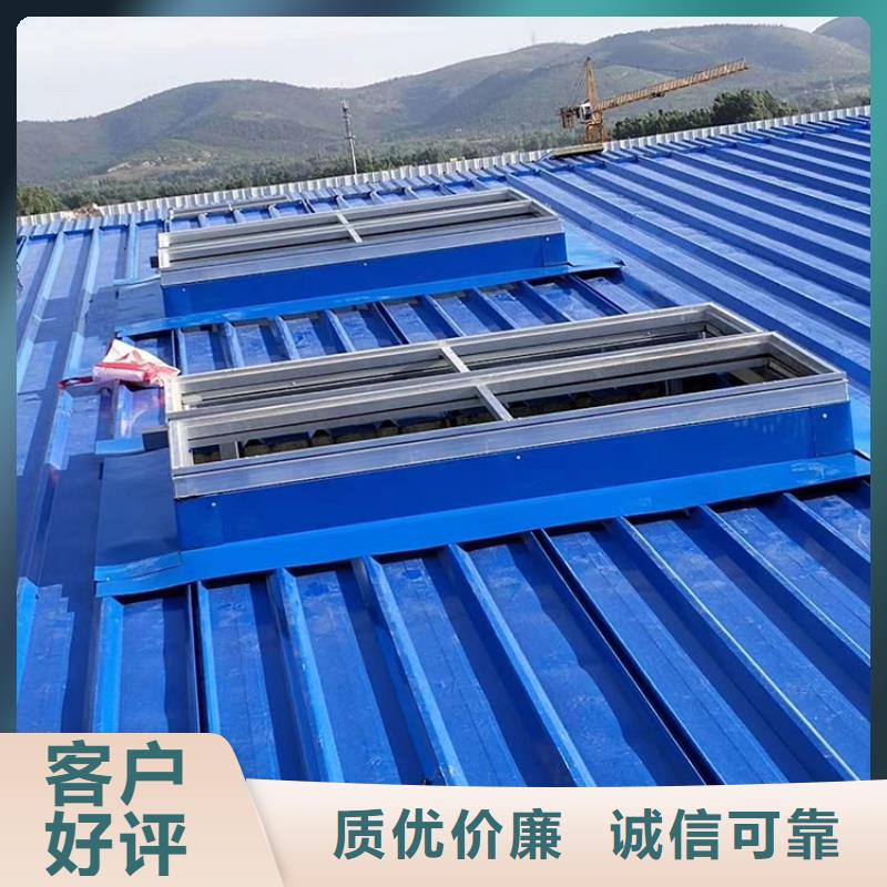 啟閉式順坡通風(fēng)氣樓終身質(zhì)保