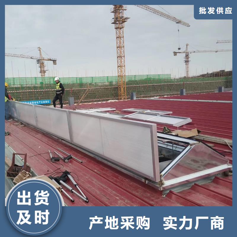 電動采光通風(fēng)天窗質(zhì)量保證