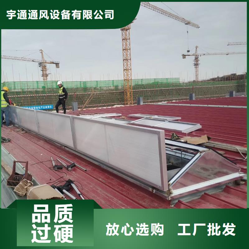 電動三角型通風(fēng)排煙天窗廠家報價