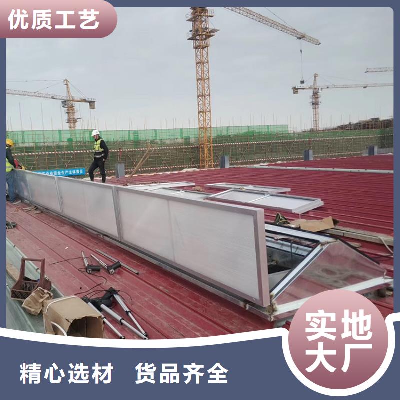 啟閉式順坡通風(fēng)氣樓終身質(zhì)保