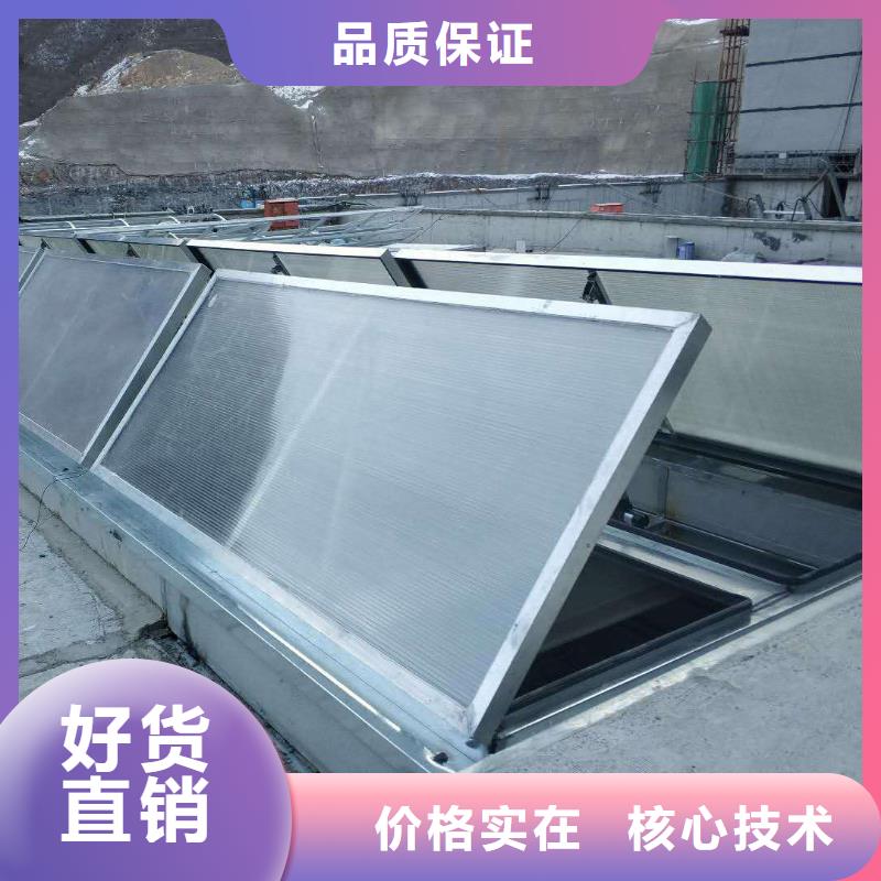 電動三角型通風(fēng)排煙天窗廠家報價
