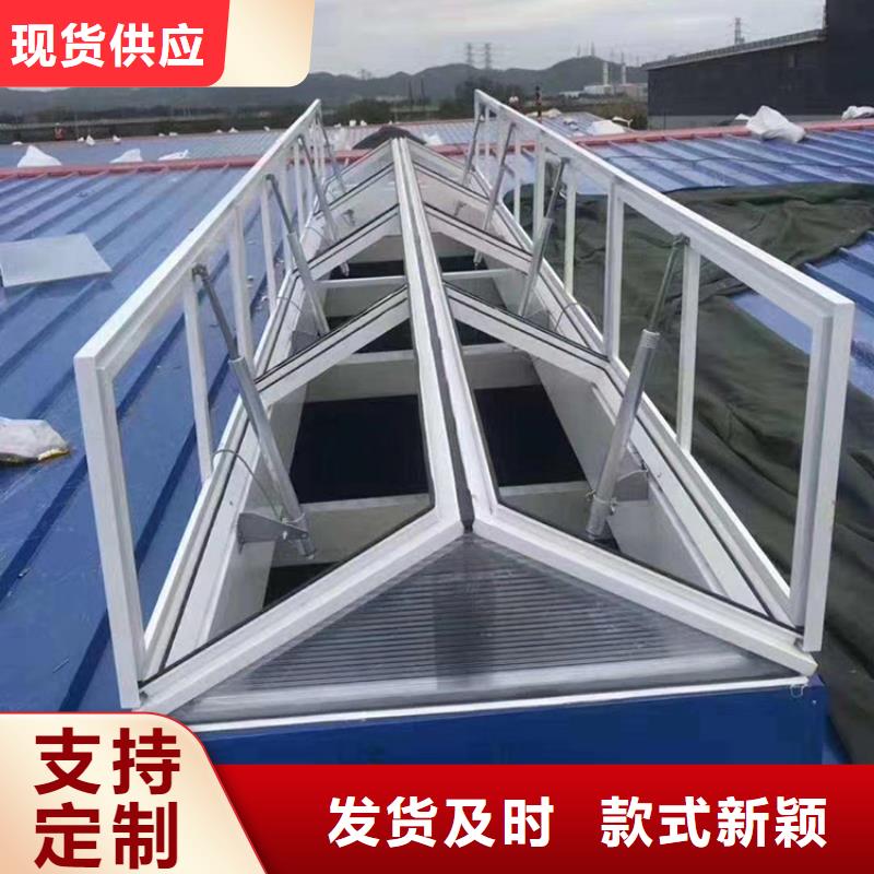 電動三角型通風(fēng)排煙天窗廠家報價