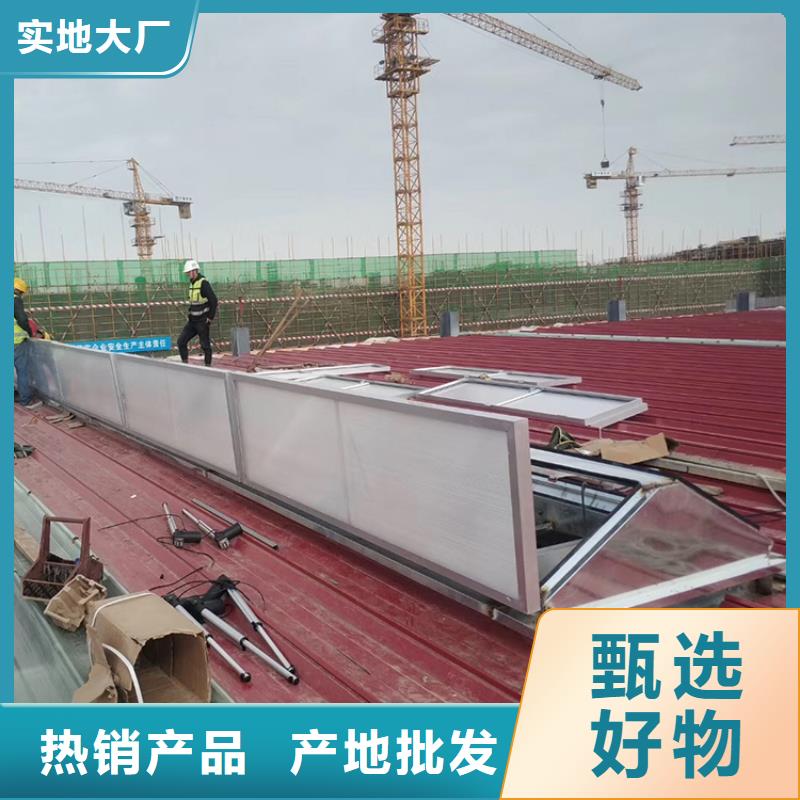 啟閉式順坡通風(fēng)氣樓終身質(zhì)保