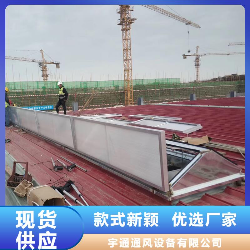 啟閉式順坡骨架通風(fēng)裝置廠家價(jià)格