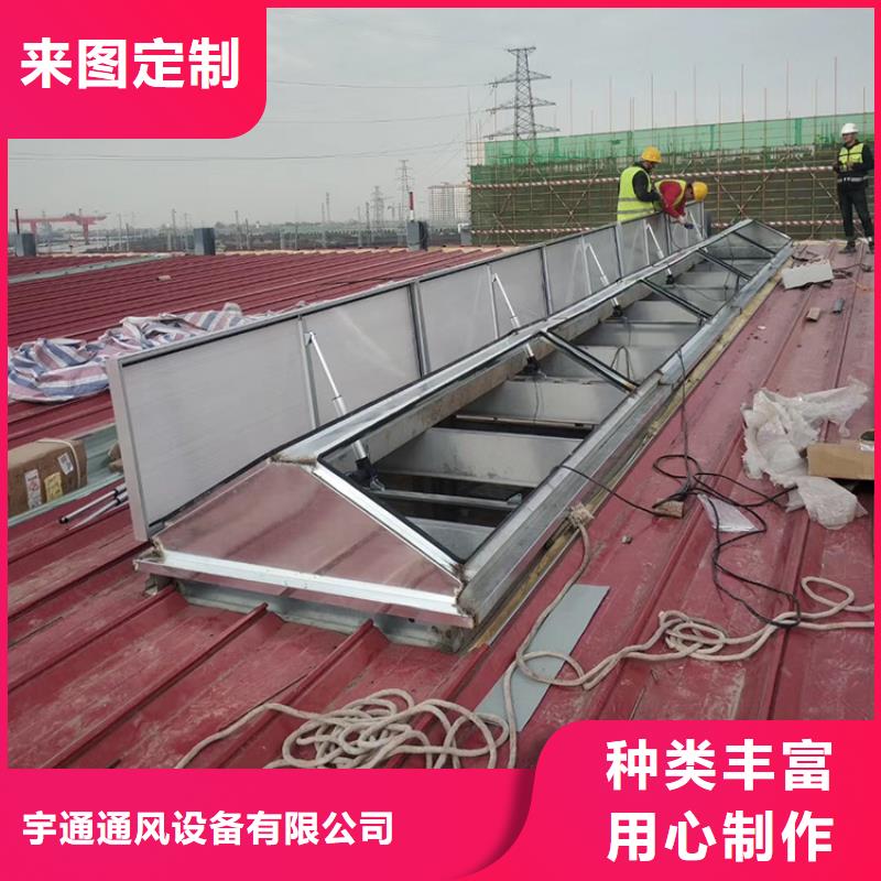 電動三角型通風(fēng)排煙天窗廠家報價