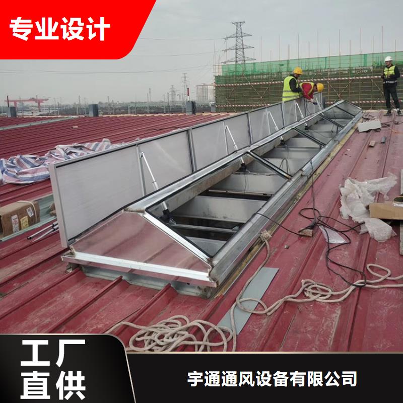 啟閉式順坡通風(fēng)氣樓終身質(zhì)保