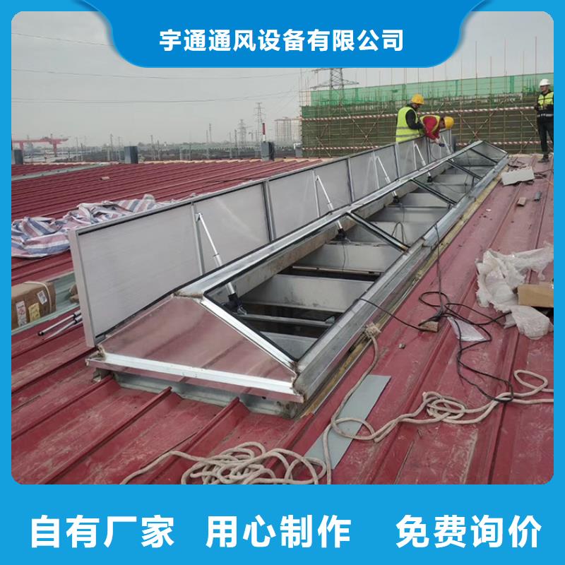 啟閉式順坡通風(fēng)氣樓終身質(zhì)保