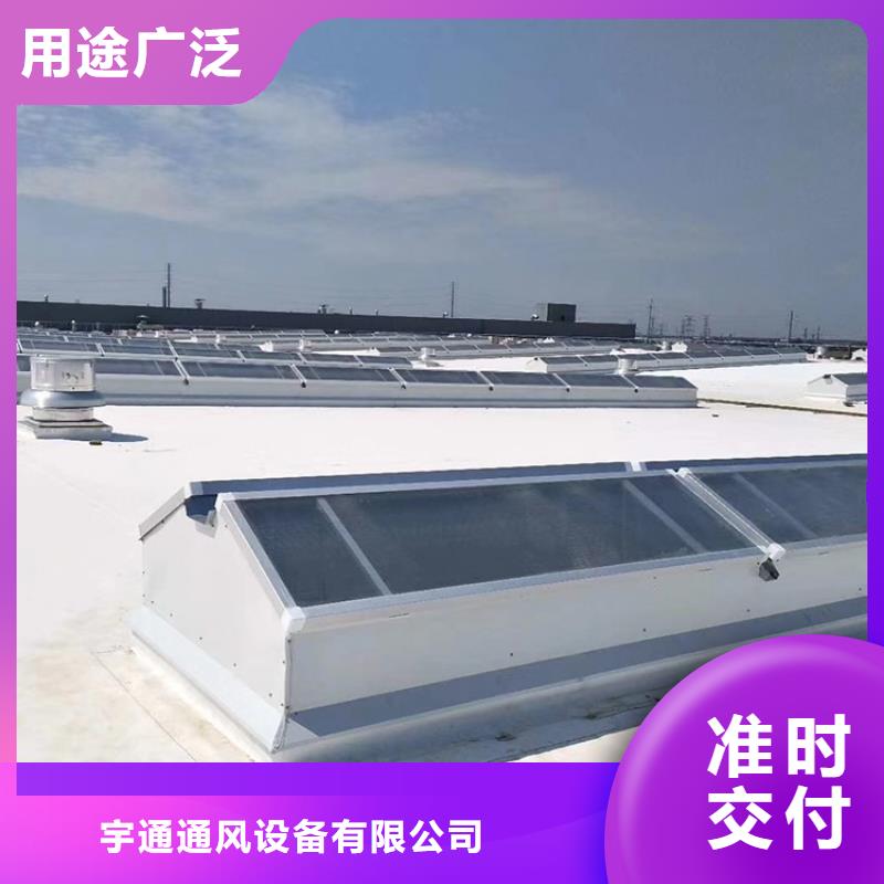 啟閉式順坡通風(fēng)氣樓終身質(zhì)保